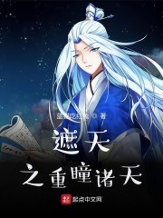 镖行天下之牡丹阁