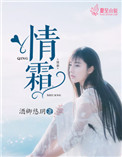 宠逆by大刀滟