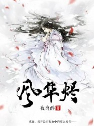 五月花在线视频