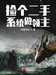 唐人街二免费高清电影