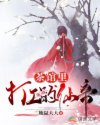 奇妙的沙龙
