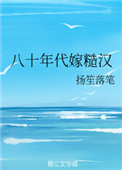 男的和女的一起怼怼怼的软件推荐
