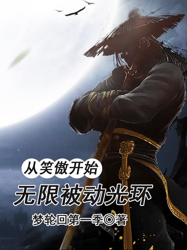 巜老师的小兔子好软水好多动漫