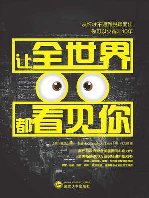 阿黛尔的生活在线云播