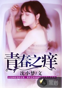 h的少女漫画