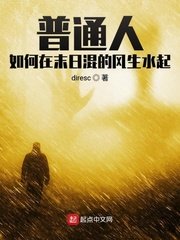 古穿今之贵妃成知青