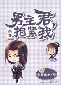 污妖王官网
