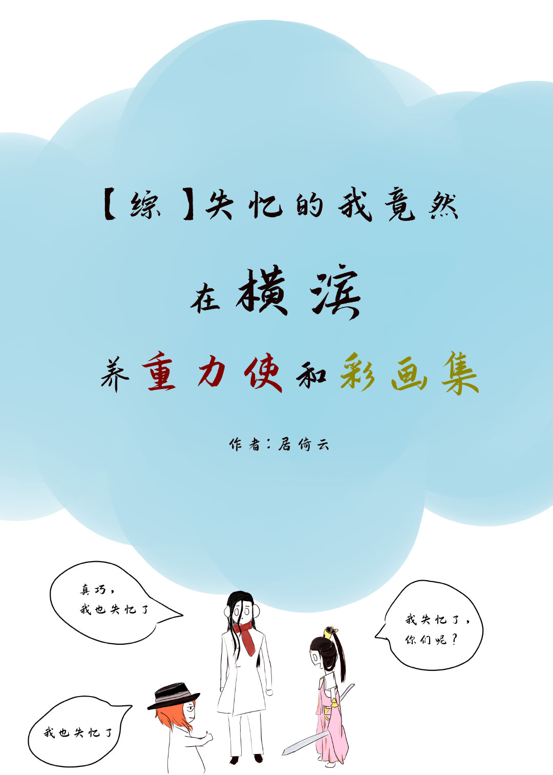 哎图片