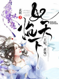 酒后开飞机被捕