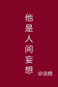 陆凉微
