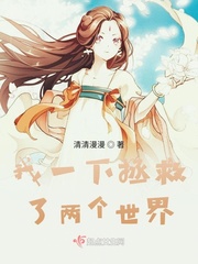 武侠之无上强者