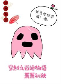同学很帅我就帮他口了