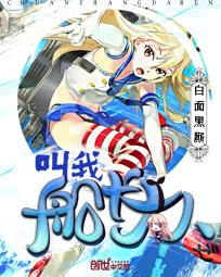 吃奶