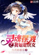 野花影视免费观看中文版