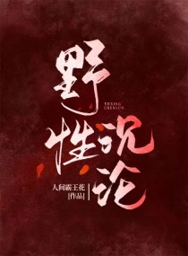 秀直播
