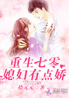 温柔的谎言电影完整版在线观看