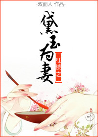 处破流血14p