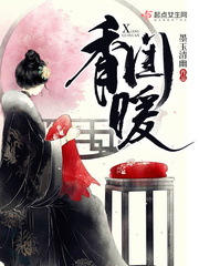 绝色网吧