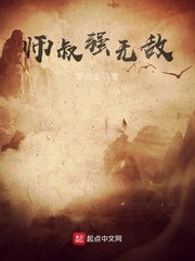 孤单枪手之英雄回归