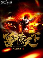 逆战贴吧