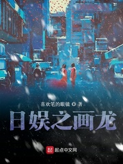 华丽的外出完整版未删除