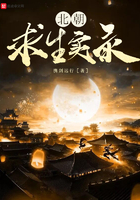 大头和珍珍