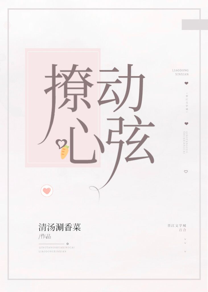 神级龙卫今晚刚刚更新