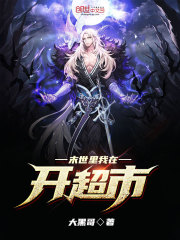 天降神医萌妃