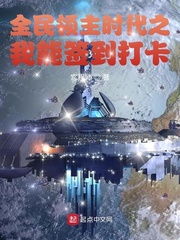 女朋友韩国电影免费观看完整版