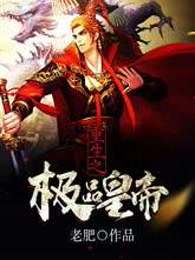 农民伯伯乡下妹农夫山泉有的甜4
