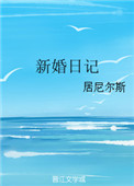快穿之魔王大人有点甜
