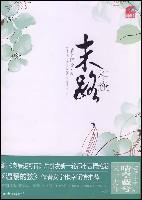 金子美穗图片