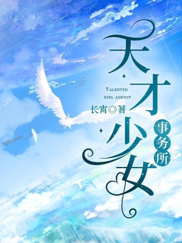 正好遇见你