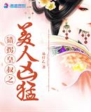 福利 无码 三级 视频