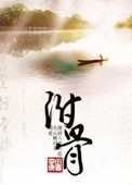 男男缠绵