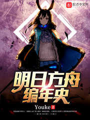 坐在硬邦邦的rb上面写作业