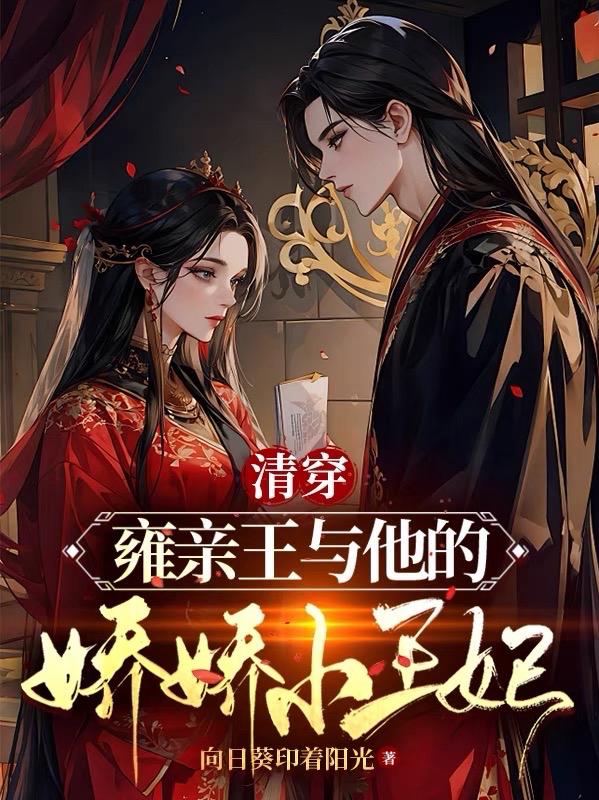 林立果张宁