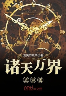 雷狮抽哭安迷修