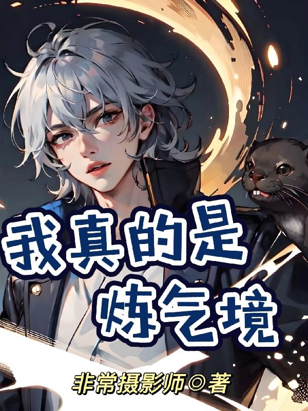 共享娇妻第二部