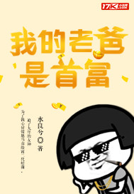 完美伴侣韩国电影免费观看全集