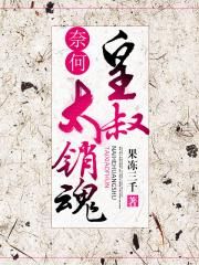 青苹果影院手机版在线播放