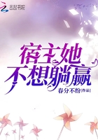 难言之隐小说