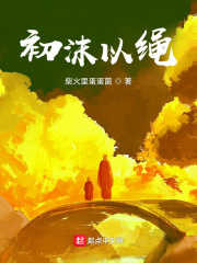 知否电视剧