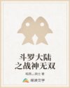 凡人修仙传下载txt免费下载