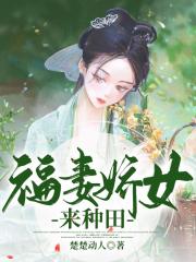 琉璃神社邪恶本子库