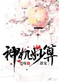 滚床单是什么意思