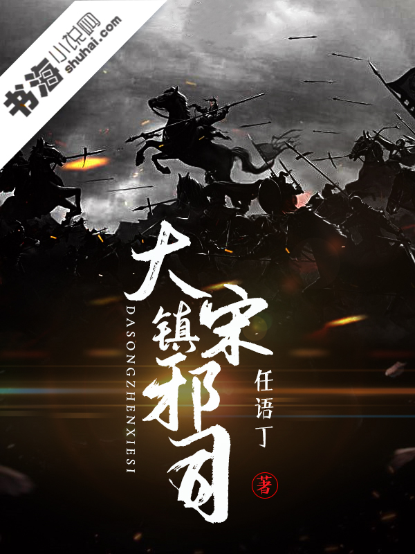 斗罗大陆终极斗罗动漫免费观看完整版