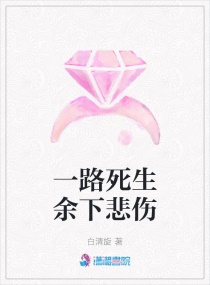 他的手探进她花蕊里
