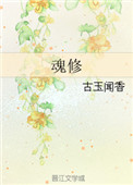 25岁的女高中生