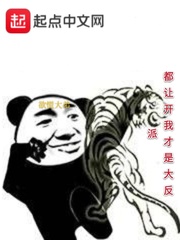 用尽一生去爱